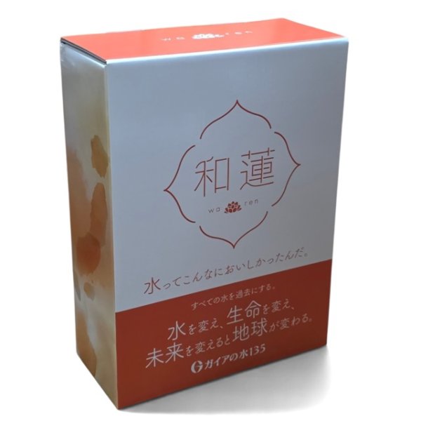 画像3:  【箱潰れの為5%オフ】和蓮ポット　オレンジ(ガイアの水135)【送料無料】 (3)