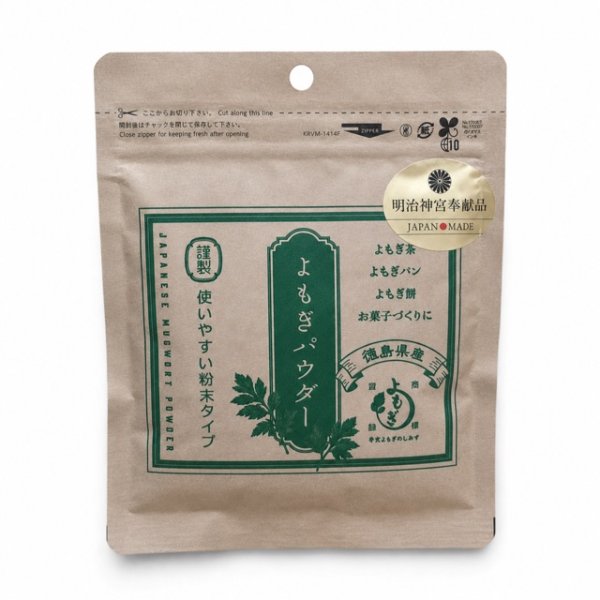 画像1: よもぎパウダー　60g (1)