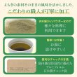 画像3: よもぎパウダー　60g (3)