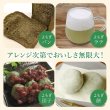 画像4: よもぎパウダー　60g (4)
