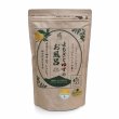 画像1: よもぎとゆずのお風呂｜徳島の自然香る贅沢バスタイム（25g×5パック） (1)