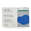 画像6: リズムパウダー 1g×5本（パウダースティック）【リズムパウダーのみ購入の場合、15個までメール便対応可。送料330円】 (6)