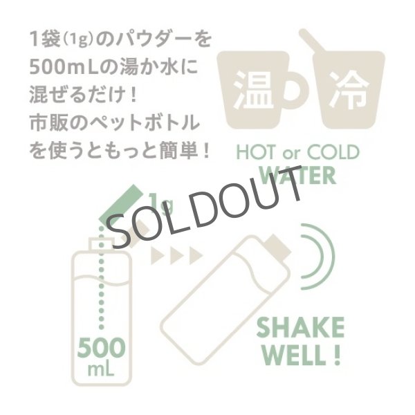 画像7: リズムパウダー 1g×5本（パウダースティック）【リズムパウダーのみ購入の場合、15個までメール便対応可。送料330円】 (7)