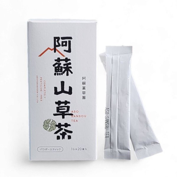 画像2: 阿蘇山草茶 1g×20本(パウダースティック) (2)
