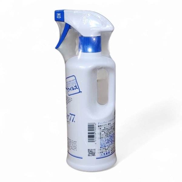 画像2: パストリーゼ77　500MLヘッド付き (2)